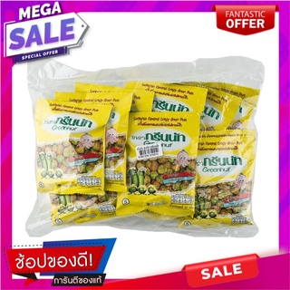 กรีนนัท ถั่วลันเตาอบกรอบ รสปลาหมึก 20 กรัม แพ็ค 12 ห่อ Green Nut Peanut Squid 20 g x 12