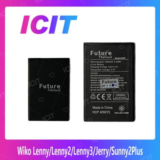 Wiko Lenny/Lenny 2/Lenny 3/Jerry/Sunny 2Plus อะไหล่แบตเตอรี่ Battery Future Thailand คุณภาพดี มีประกัน1ปี ICIT 2020