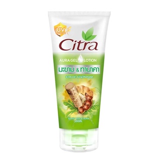 🚚สุดพิเศษ!!✅ CITRA ซิตร้า เจลบำรุงผิว ซันนี่ ไวท์ ออร่า 200 มล. 🚚พร้อมส่ง!! 💨