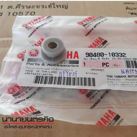 9048010332 ยางรอง บังท่อ กันร้อน YAMAHA MIO TRICITY TMAX NMAX MIO FINO FZ6 MSLAZ XMAX 90480-10332 แท้