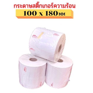 🔥ส่งด่วน!!*ลาเบล J&amp;T PC #ขนาด 100x180 mm. จำนวน 250 แผ่น/ม้วน