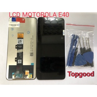 อะไหล่หน้าจอ จอ+ทัชสกรีน LCD MOTOROLA  E40 จอ งานดี งานมีคุณภาพ สินค้าพร้อมส่ง แถมชุดไขควง