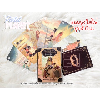 [พร้อมส่งในไทย🇹🇭] แถมคู่มือไทย/อังกฤษ Believe in your own magic ไพ่ยิปซี ไพ่ทาโรต์ ไพ่ออราเคิล