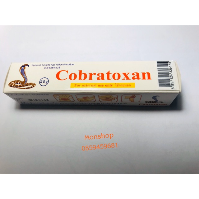 Cobratoxan ถูกที่สุด พร้อมโปรโมชั่น - เม.ย. 2022 | BigGo เช็คราคาง่ายๆ