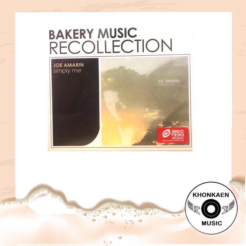 CD เพลง Joe Amarin : Simply Me Bakery Music Recollection มือ 1 (ปี 2556)