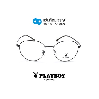 PLAYBOY แว่นสายตาทรงหยดน้ำ PB-35902-C4 size 51 By ท็อปเจริญ