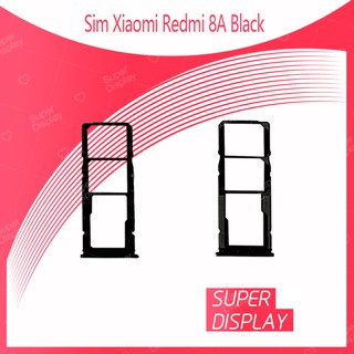 Xiaomi Redmi 8A อะไหล่ถาดซิม ถาดใส่ซิม Sim Tray (ได้1ชิ้นค่ะ) สินค้าพร้อมส่ง คุณภาพดี อะไหล่มือถือ Super Display