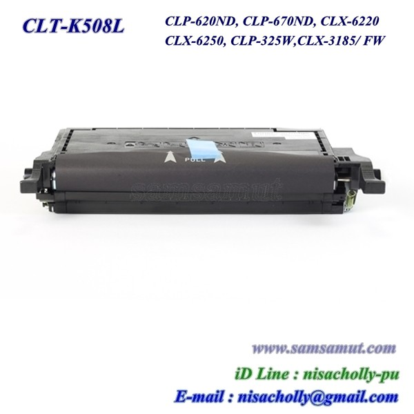 หมึกเทียบ ชุดสี Samsung CLT-K508L Bk CLT-Y508L CLT-M508L CLT-C508L CLP-620ND CLP-670ND CLX-6220 6250