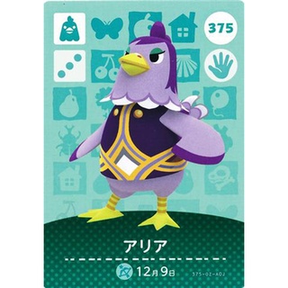 [ส่งจากญี่ปุ่น] Becky Animal Crossing amiibo Card 375 Nintendo Switch Game Goods L03445537