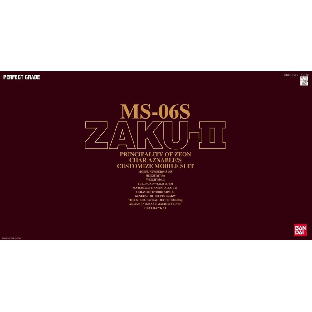 PG 1/60 : MS-06S Zaku II