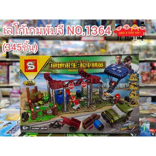 ตัวต่อจีน No 1364 ชุดเกมพับจี จำนวน 345 ชิ้น lmt