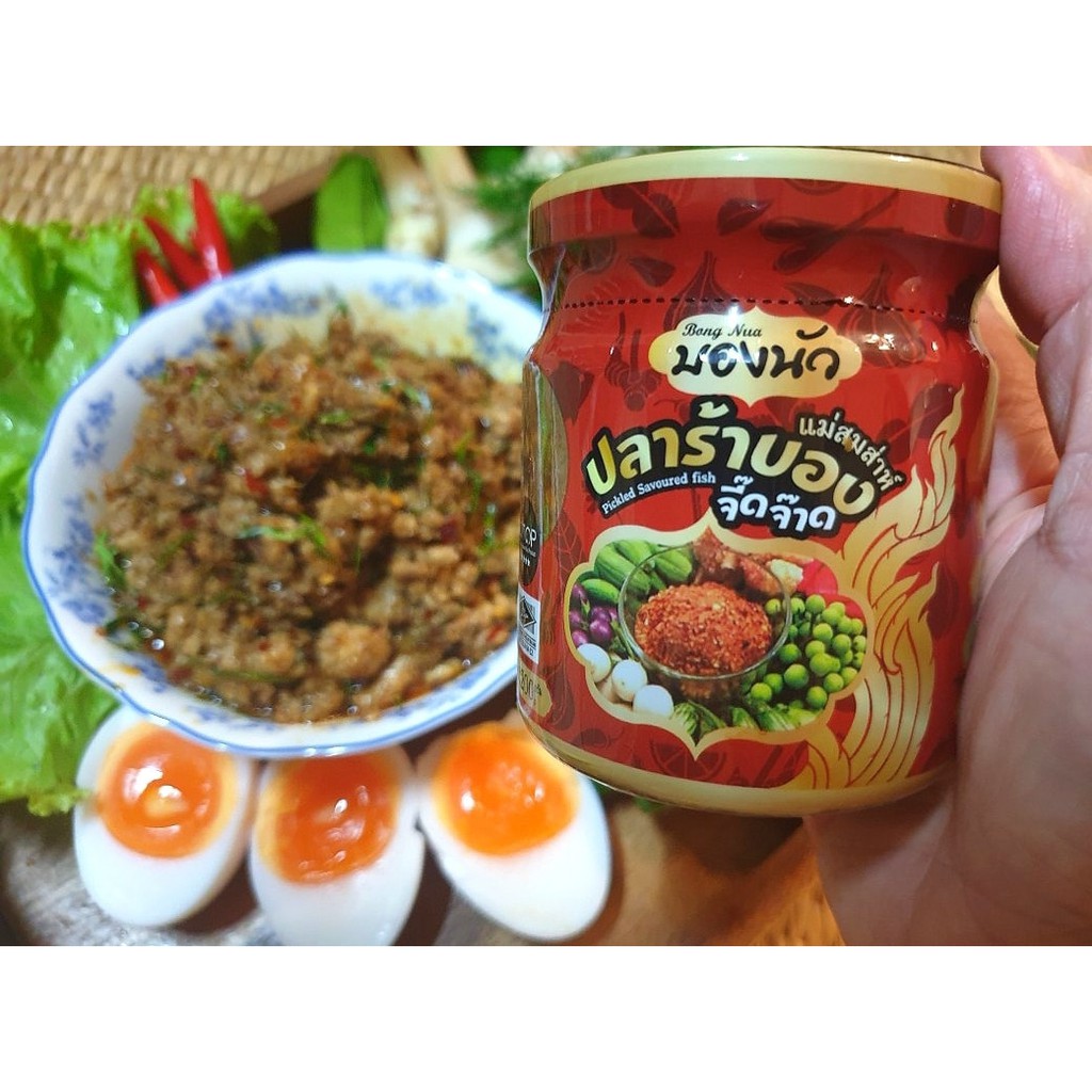 ปลาร้าบองจี๊ดจ๊าด แม่สมส่าห์ รับรอง GMP อย.ฮาลาล