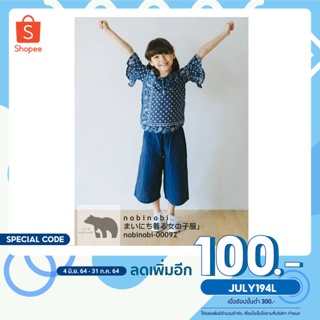 nobinobi-00092 เซ็ตเสื้อผ้าพิมพ์​+กางเกงสีน้ำเงิน