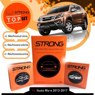 Isuzu Mu-x 2012-2017 ชุดฟิล์มกันรอย เบ้ามือจับประตูรถยนต์+ชายบันได+ขอบประตู