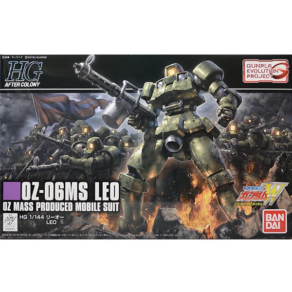Bandai HG Kampfer 4573102579829 (Plastic Model)