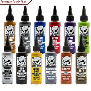 สี Skull Color (Metallic Color สีเมทัลลิค)