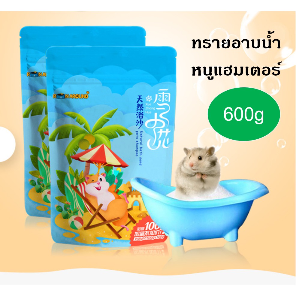 Ming สะพานดัดสำหรับแฮมเตอร์ สะพานแขวนแฮมเตอร์ ของเล่นหนูแฮมเตอร์ สะพานแต่งกรงแฮมเตอร์ 🇹🇭พร้อมส่ง