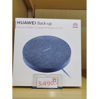 Huawei Backup Storage 1TB