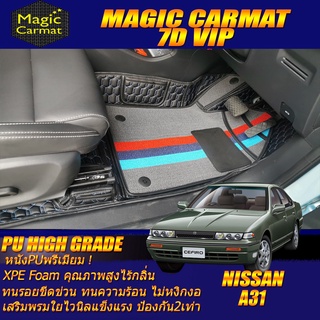 Nissan Cefiro A31 1990-1995 Set B (เฉพาะห้องโดยสาร2แถว) พรมรถยนต์ Nissan Cefiro A31 พรม7D VIP High Grade Magic Carmat