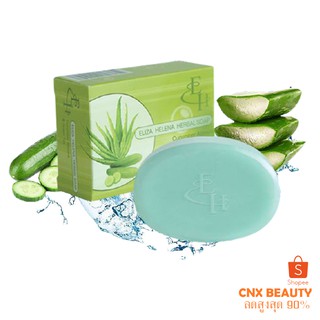 สบู่อโลเวร่า ผสมแตงกวา ชาเขียว 100 กรัม  ELIZA HELENA HERBAL SOAP