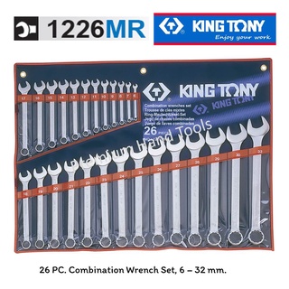 KING TONY ประแจแหวนข้างปากตายชุด 6 - 32 MM. KINGTONY 1226MR (26 ตัวชุด)