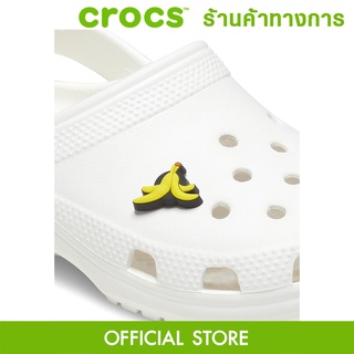 CROCS Jibbitz Banana Peel ตัวติดรองเท้า