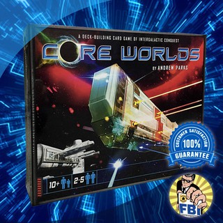 Core World Boardgame [ของแท้พร้อมส่ง]