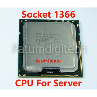 CPU Intel XEON X5670 LGA 1366  WORKSTATION SERVER