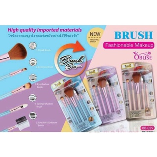 Obuse Brush Fashionable Makeup เซ็ตแปรงแต่งหน้า 5 ชิ้น