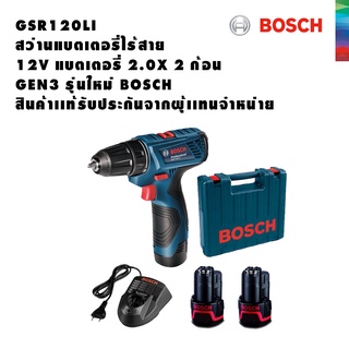 สว่านแบตไร้สาย 12V. (รุ่นใหม่ GSR120-LI) BOSCH พร้อมแบต