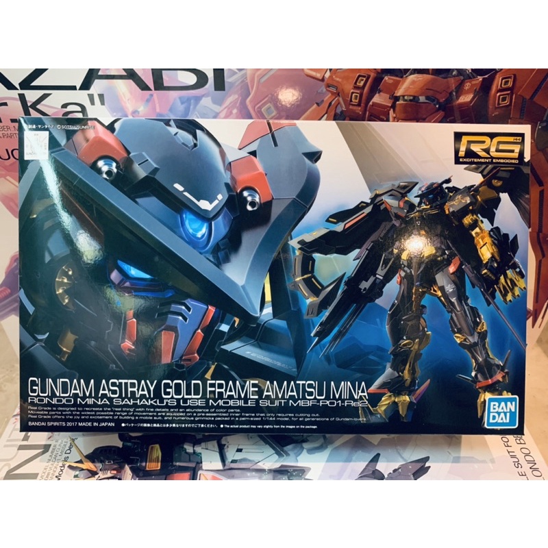 RG1/144 Gundam Astray Gold Frame Amatsu Mina