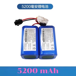 แบตเตอรี่หุ่นยนต์ดูดฝุ่น 16.8 V 5200 mAh Lithium-ion