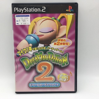 Dream Audition 2 แผ่นแท้ PlayStation 2 PS2 JP แผ่นสภาพดี