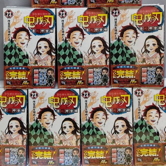 โมเดลดาบพ ฆาตอส ร Kimetsu No Yaiba 23 Limited Edition With Figure 4pcs ลดเหล อ 2 500