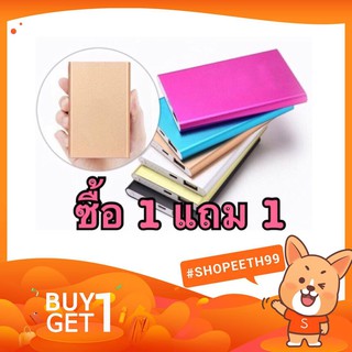 1 แถม 1 (โค้ด MPDC5TC ลด 5% ซื้อครบ 500) แบทสำรองมือถือPower Bank 20,000 mAh รุ่น Mini Slim