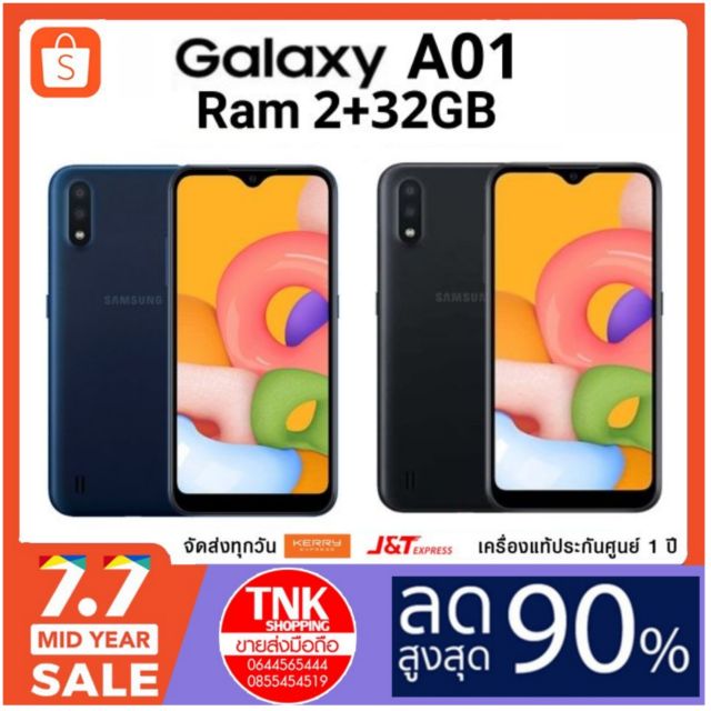a01 core ram 2