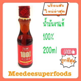 น้ำมันงา ขวดกลาง 100% %%%% ปริมาณ 200 ml