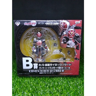 (ของแท้ หายากมาก) มาสค์ไรเดอร์ วิซาร์ด อิจิบังคุจิ Ichiban Kuji Kamen Rider B Prize Figure - Kamen Rider Wizard