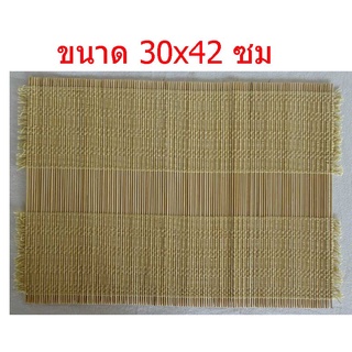 แบบ25,แผ่นรอง42x30ซม,รองจาน,แผ่นรองจาน,ที่รองจาน,ไผ่สาน,ใช้รองจาน,ไม้รองจาน,งานสานไผ่,otoplampang,แต่งโต๊ะ,งานไม้ไผ่