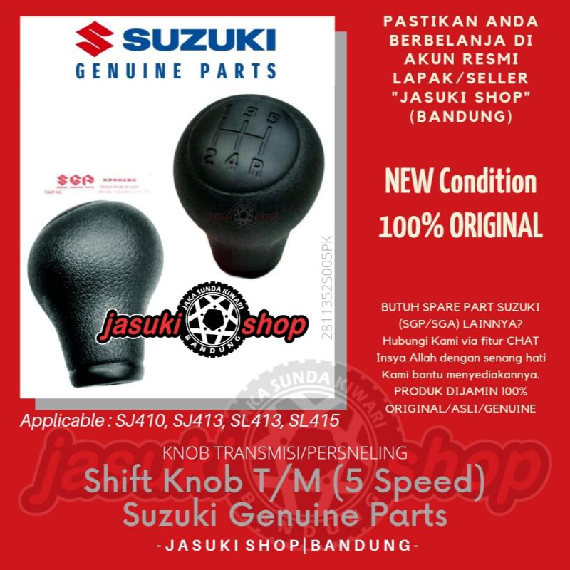 หัวเกียร์ Shift Knob เกียร์ 5 ความเร็ว Suzuki Jimny Katana Caribbean SJ410 SJ413 Cherry Carry 1.3 1.5 Futura Original SGP