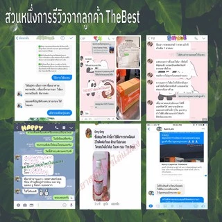 (ของแท้) น้ำยาสมุนไพรไล่แมลง The Best (1000ml) ไล่มด ไล่แมลงสาบและแมลงทุกชนิด