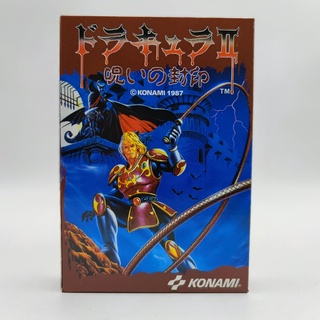 Castlevania 2 (Akumajou Dracula 2) แส้ ภาค 2 ภาษาญี่ปุ่น - REPRO Famicom Hack