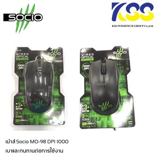 MOUSE (เม้าส์) Socio Mo-98 1000DPIน้ำหนักเบาและทนทานต่อการใช้งาน (ของแท้) พร้อมส่ง