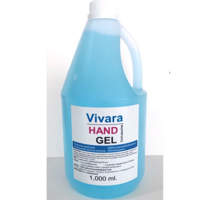 เจลล้างมือ แอลกอฮอล์เจล Hand gel1000 ml