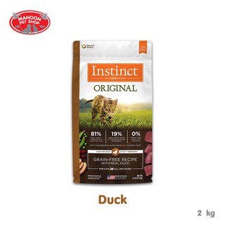 [MANOON] INSTINCT Original Cat Duck 4.5lb (2kg) สูตรเนื้อเป็ด