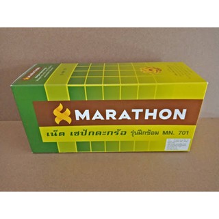 เน็ตตะกร้อ  รุ่นฝึกซ้อม MARATHON รุ่น MN701