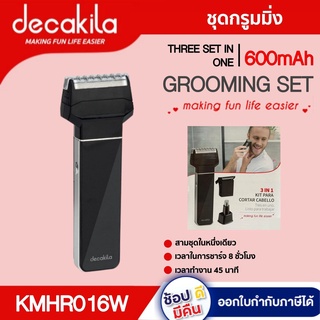 ชุดกรูมมิ่ง  KMHR016W พร้อมเครื่องโกนหนวดขนาด 42 มม. 1 ชิ้น  NK X DECAKILA