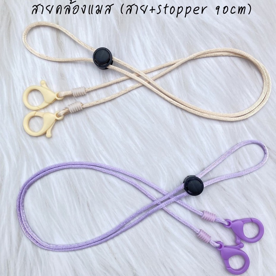 SALE!! สายคล้องแมสผู้ใหญ่ รุ่นตะขอก้ามปู ยาวพิเศษ80-90cm สาย+Stopper ปรับสายได้ ผ้าซาตินเงาสวย สำหรับผู้ชายพำ - รูปที่ 2