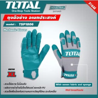 Total ถุงมือช่าง อเนกประสงค์ รุ่นงานหนัก ขนาด XL รุ่น TSP1806 Mechanic Gloves  รุ่น HGVC01  ถุงมือเซฟตี้