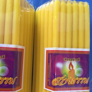 เทียนไข เบอร์ 15 สีเหลือง